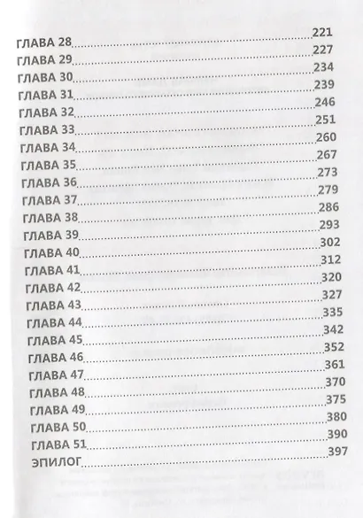 Черная лань, бегущая по пене океанского прибоя - фото 3
