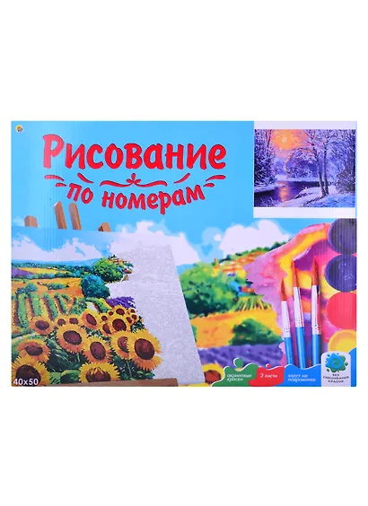 Холст с красками 40х50см по номерам (24 цв.) Красивый зимний закат (Арт. ХК-2256) - фото 2