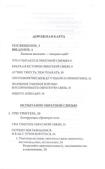 Спасибо за отзыв - фото 2