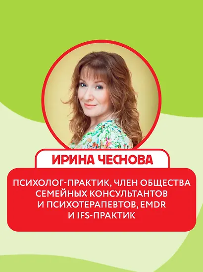Домашка без слёз - фото 6