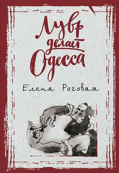 Лувр делает Одесса - фото 1