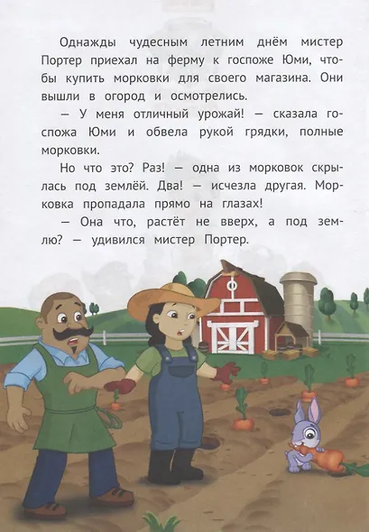 Праздник дружбы. Щенячий патруль - фото 2