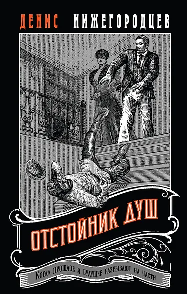 Отстойник душ #3 - фото 1