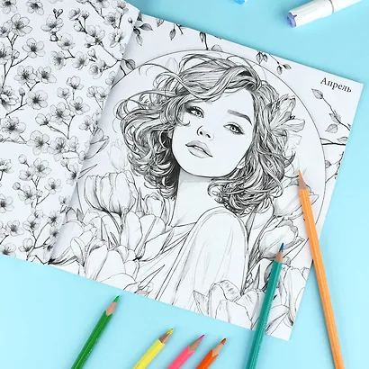 Симфония года. Раскраска - фото 4