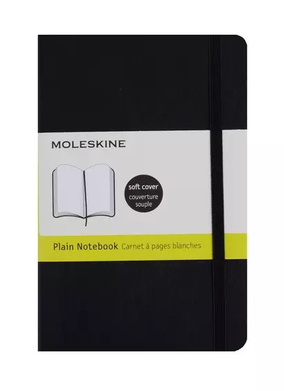 Записная книжка А6 96л "CLASSIC SOFT Pocket" нелинов.блок, черн., тв.обл., инд.уп., Moleskine - фото 1