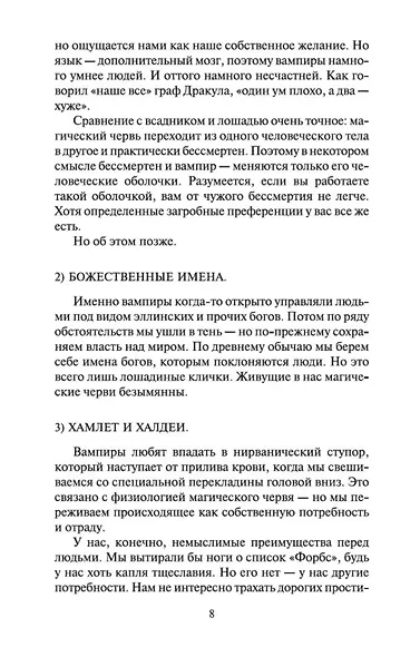 Бэтман Аполло - фото 9