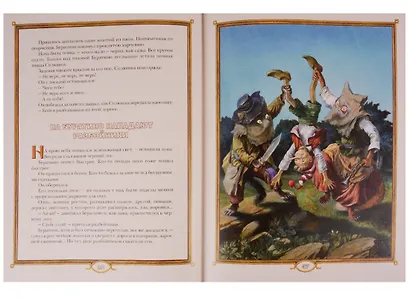 Золотой ключик или приключения Буратино: сказочная повесть - фото 6