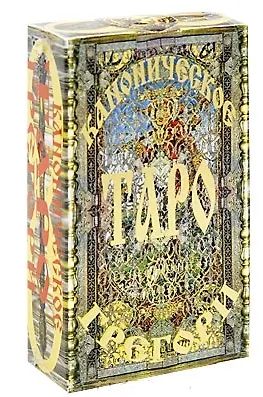 Каноническое Таро Грэгори (коробка) - фото 5