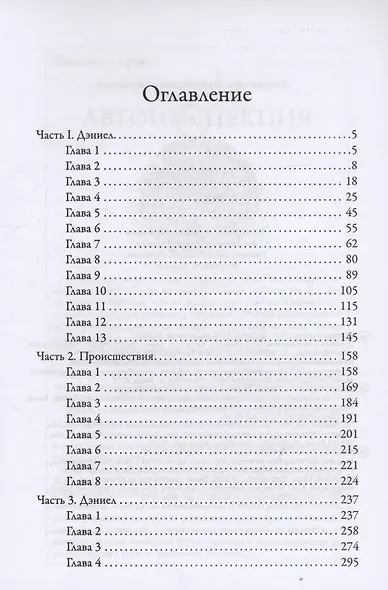 Мастер - фото 3