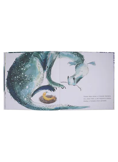 Сильвия и Птичка - фото 5