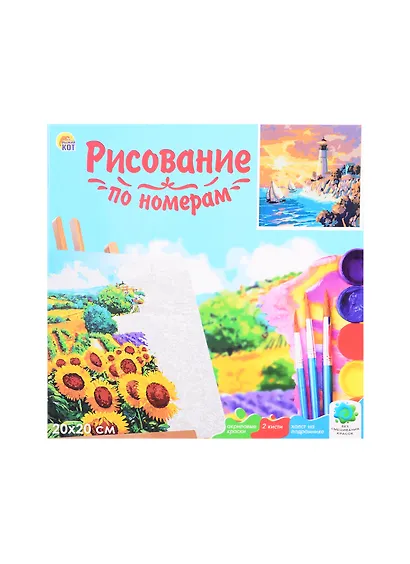 Холст с красками по номерам ТМ Рыжий кот 20х20см (13цв) Маяк на берегу (Арт. ХК-4072) - фото 2