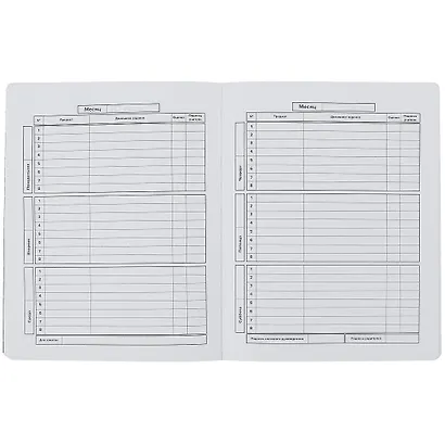 Дневник школьный Феникс+, "Волк" - фото 2