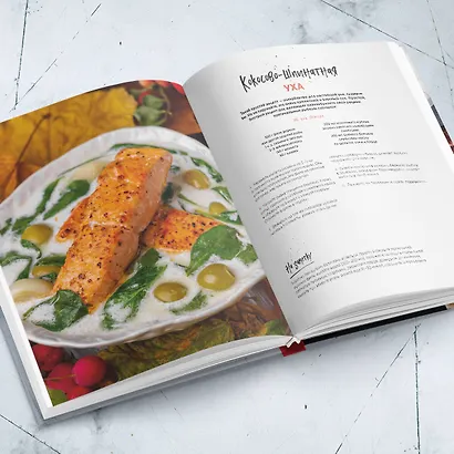 Будет вкусно! Рецепты для тех, кто знает толк в еде - фото 8