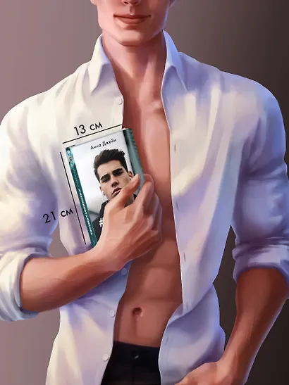 #НенавистьЛюбовь - фото 12