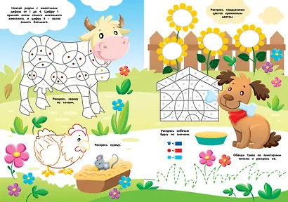 В деревне - фото 6