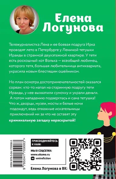 Брошки с Блошки - фото 2