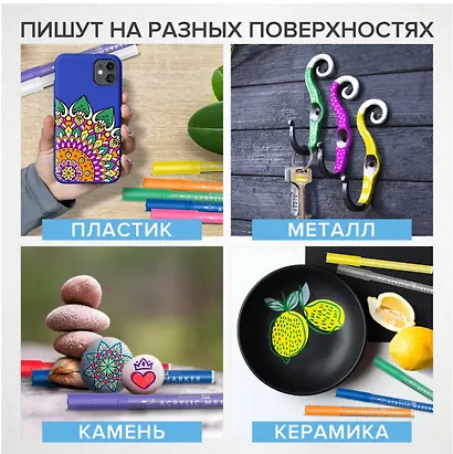 Маркеры акриловые 12 цветов для рисования и хобби, 1,0мм, Brauberg Art Classic - фото 6