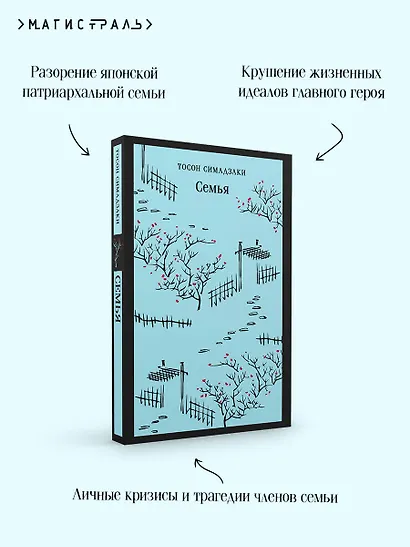 Семья - фото 7