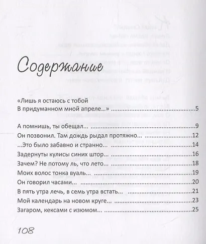 Новоцвет - фото 2