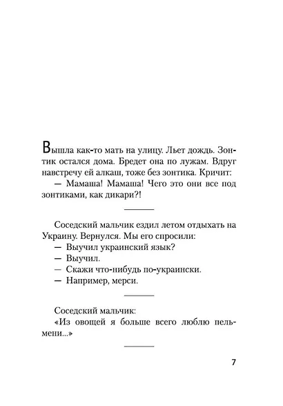 Записные книжки - фото 12