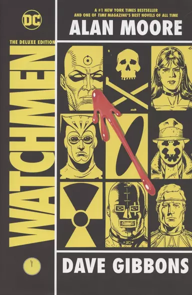 Watchmen. The Deluxe Edition - фото 1