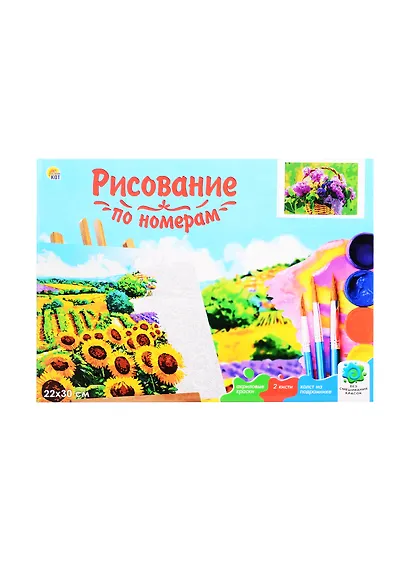 Холст с красками по номерам 22х30см ТМ Рыжий кот Нежная сирень в корзине HS260 - фото 2