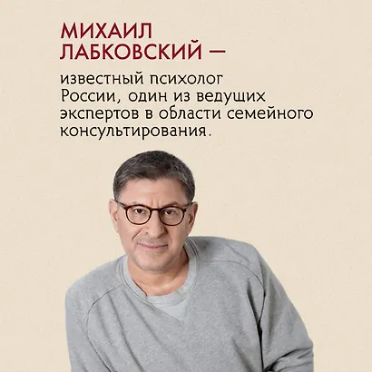 Комплект из 3-х книг: Хочу и буду + Люблю и понимаю + Привет из детства - фото 4