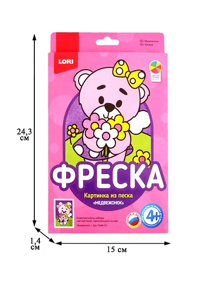 Набор для творчества LORI Фреска. Картина из песка Медвежонок Пз/Ф-011 - фото 2