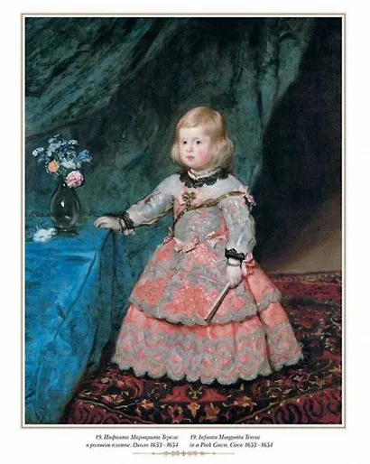 Диего Веласкес. Портреты - фото 5