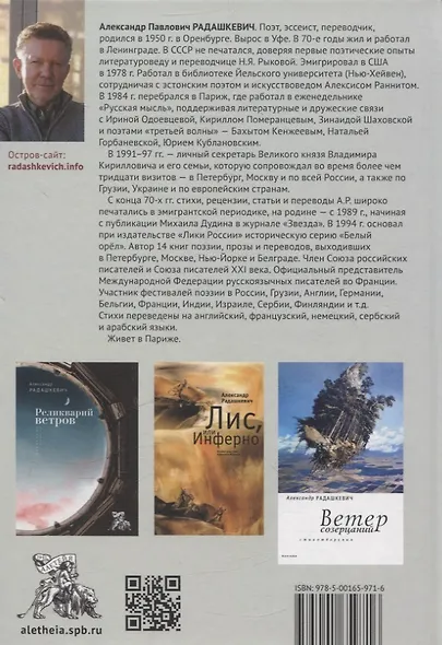 Альборада - фото 2