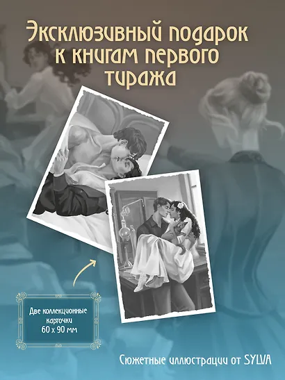 О чем молчит река. Затерянная библиотека - фото 9