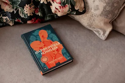 Фарфоровая комната - фото 4