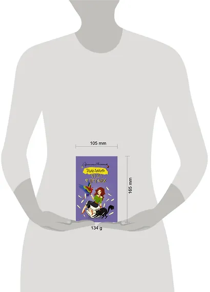 Чудо в перьях - фото 3