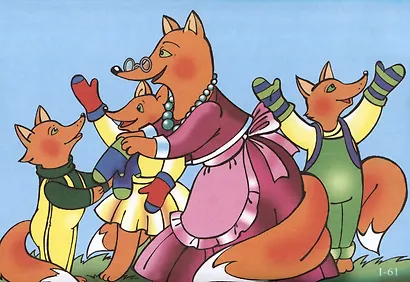 Математика для детей 6-7 лет. Демонстрационный материал с методическими рекомендациями к рабочей тетради "Я считаю до двадцати" - фото 6