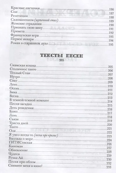 Хочу сниматься в кино - фото 3