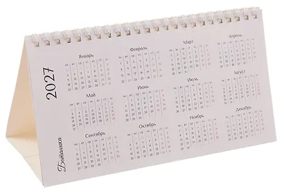 Календарь 2026г 210*120 "Ботаника" настольный, домик - фото 4
