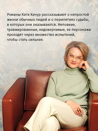 Ген Рафаила - фото 5