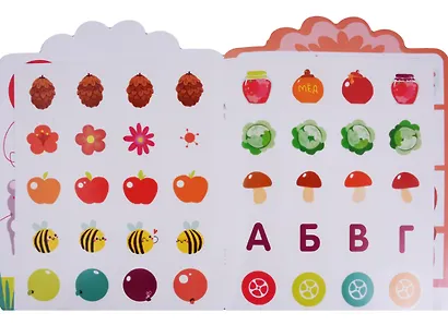 Мои первые наклейки 2+. В гостях у мишутки - фото 4