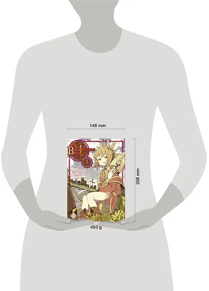 Воскресенье без Бога. Том 1 (В воскресенье даже бог отдыхает / Kamisama no Inai Nichiyoubi). Манга - фото 8