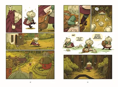 Чесночинка и вампир - фото 4