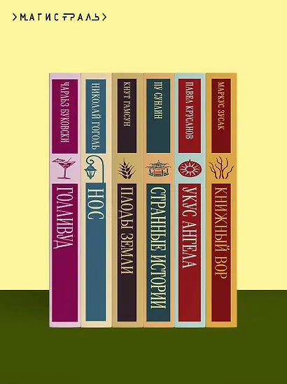 Девушка с татуировкой дракона - фото 10