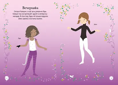 Хэллоуин - фото 2