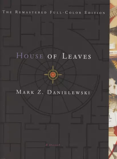 House of Leaves. The Remastered Full-Color Edition - фото 1