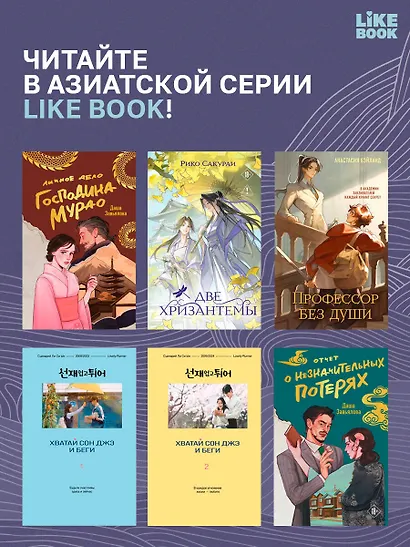 И река ее уносит - фото 9