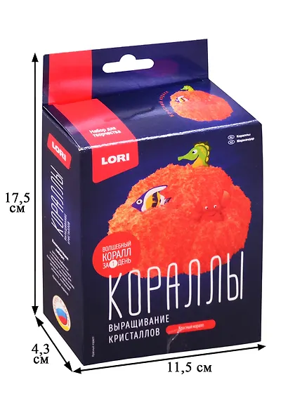 Набор для опытов LORI Выращивание кристаллов.Кораллы Красный коралл Крк-001 - фото 2