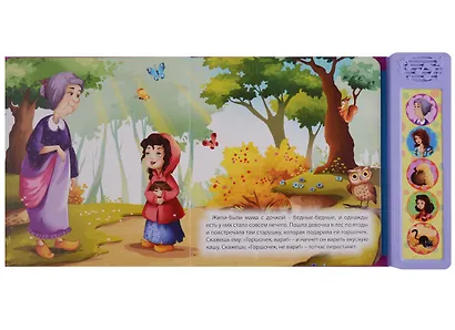 Горшочек каши - фото 2