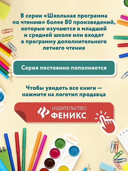 Ежик в тумане - фото 7