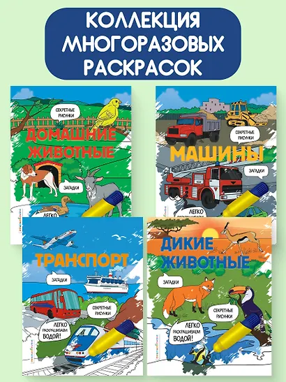 Дикие животные - фото 7