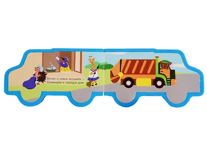 Грузовик - фото 3