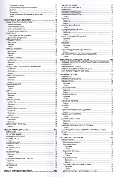 Lifan X50. Модели выпуска с 2014 г. с бензиновым двигателем LF479Q2-B (1,5 л). Руководство по эксплуатации, ремонт, каталог расходных запчастей - фото 3